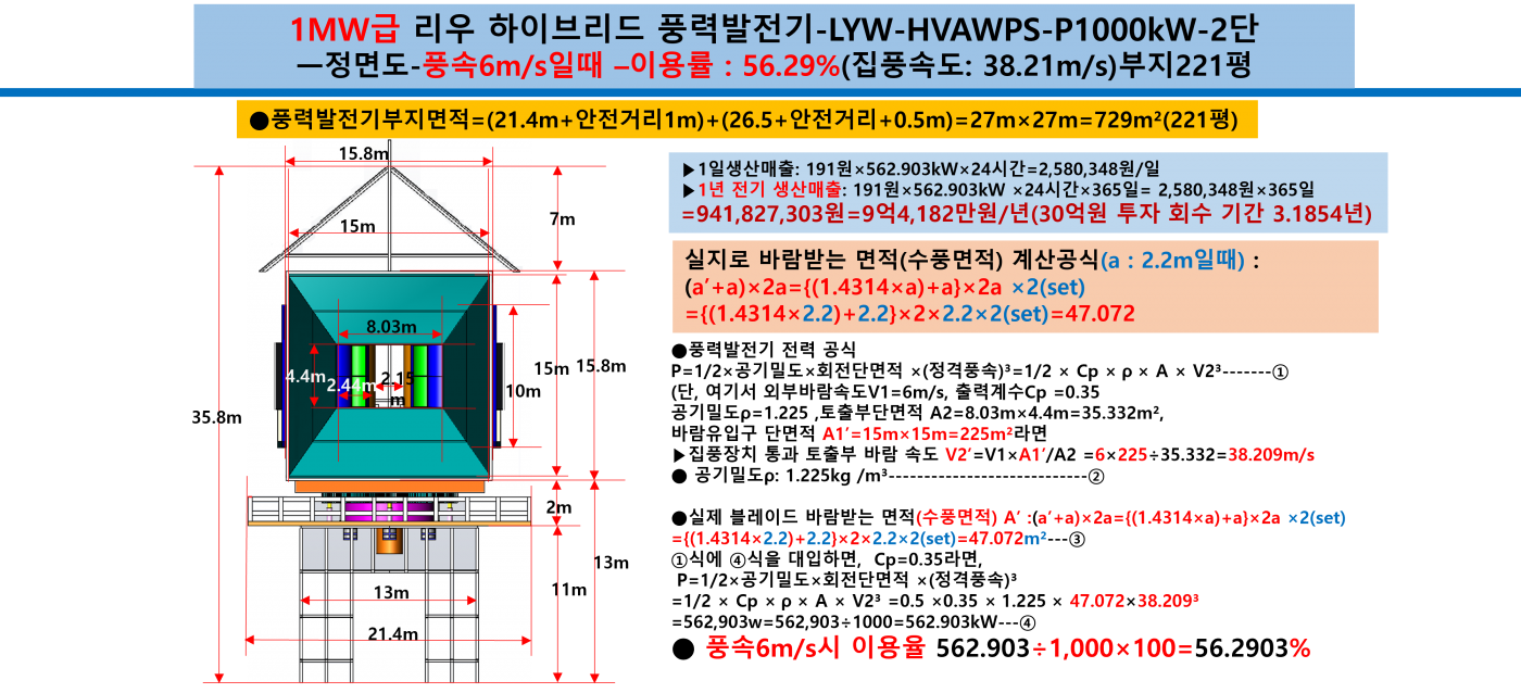 a797d858a6eaa98edff8b4fd22c732c4_1723655714_0264.png
